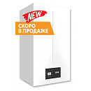 Котел настенный конденсационный  FERROLI BLUEHELIX SIGMA 28H ( 28 кВт, одноконтурный) с доставкой в NAME